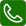 電話